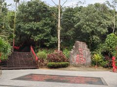 -七仙岭温泉国家森林公园