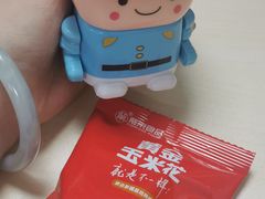 -海底捞火锅(劲松店)