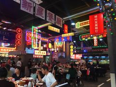 -王庄阿咪海鲜大排档(象园店)