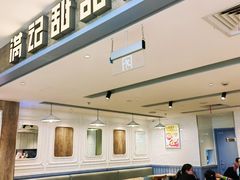 -满记甜品(巴黎春天宝山店)