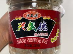 -兴盛德·麻辣花生大王·老店(中山路店)