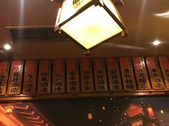 -鸟鹏烧鸟居酒屋(仁恒梦中心店)