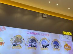 -小杨生煎(深圳岗厦北店)