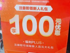 -忆秦时(银泰in77店)