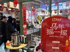 -安又胖韩国烤肉(泰达永旺店)