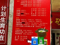 -皮蛋弟砂锅店(总店)