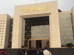 -黄金博物馆