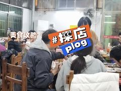 -江村四哥新鲜牛肉店(江高总店)