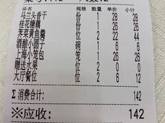 -银都上海菜馆(粤海东路店)