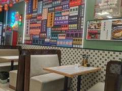 -鲁达面馆本帮风味(共康东路店)