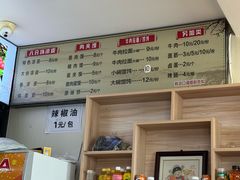 -八分场凉皮老店(正宗)