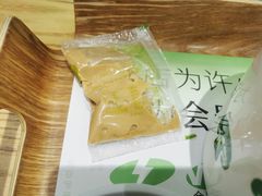-许小树(国贸商城店)