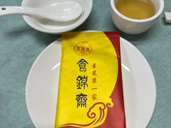 -食锦斋(塔头店)