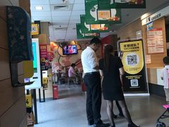 -麦当劳(曲阳店)