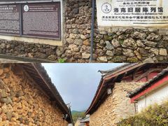 -玉湖村