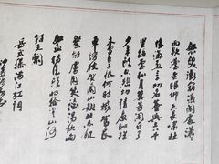 -岳王庙