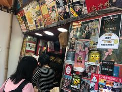 零售区-利强记北角鸡蛋仔(弥敦道店 )