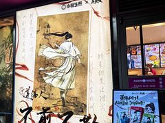 -小杨生煎(愚园路)