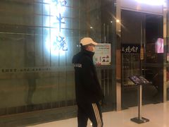 -NIUAN牛庵·日式和牛烧肉(恒隆店)