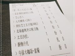 -花漫里亲民日式餐厅(万象城店)