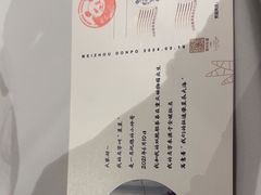 -眉州东坡(国贸店)