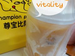 -尊宝比萨(广州塔店)