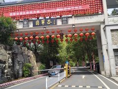 -黄山翡翠谷景区