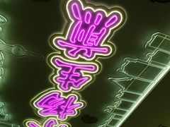 -小杨生煎(湟普汇店)