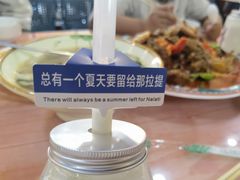 -最心疆拌面·抓饭·烧烤
