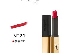 -SAINT LAURENT(海港城店)