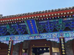 -万寿八仙宫