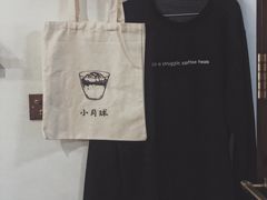 -月球咖啡retro
