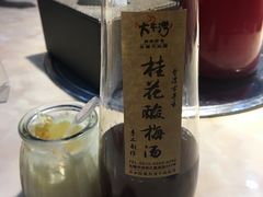 -大牛湾·眷村牛肉面(蠡溪店)