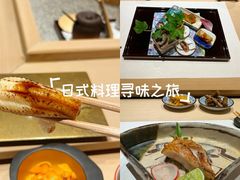 -鮨一日本料理(大中华店)