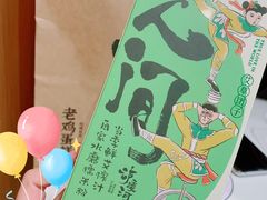 -泸溪河桃酥(西直门凯德店)