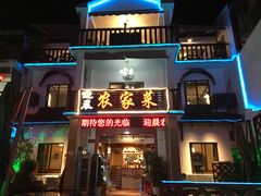 门面-迎晨餐厅(青芝坞店)