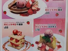 菜单-UCC Coffee Shop(铜锣湾店)