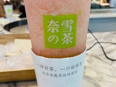 霸气芝士桃桃莓-奈雪的茶(花城汇中区PRO店)