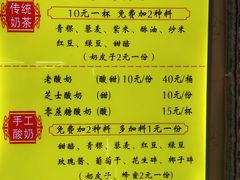 -桥门程记(兰州南关夜市店)