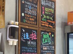-刘文祥麻辣烫(蛇口店)