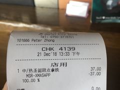 -星巴克臻选(江门汇悦大融城店)