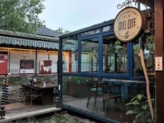 -野蔓果·山野菜(西湖景区·龙井茶田店)