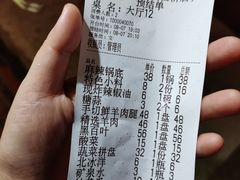 -将台涮肉(酒仙桥店)