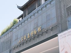 -江宁织造博物馆