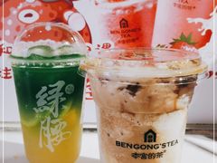 -本宫的茶(正佳广场店)
