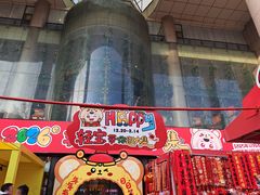 -西北轻工批发市场