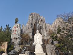 -中国翰园碑林