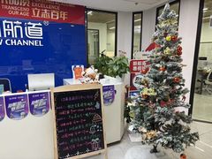 -新航道·雅思托福·Alevel AP·留学考研(光谷校区)