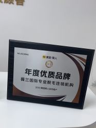 -薇兰专业脱毛连锁机构