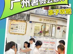 -锦泉眼视光中心(海珠广场店)